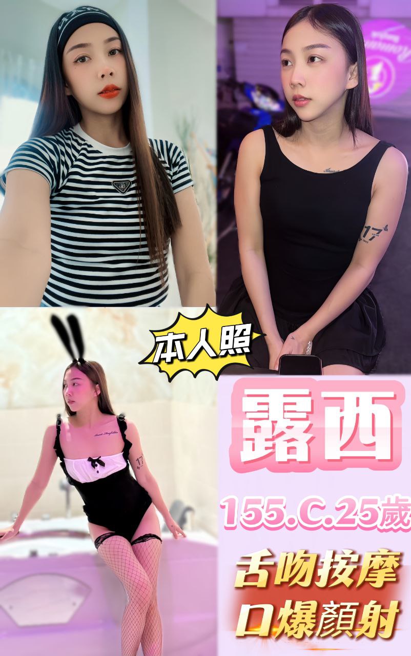 曉芳 台南 少婦 34F 擅長腿推